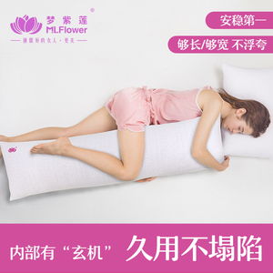 ML-004 抱枕