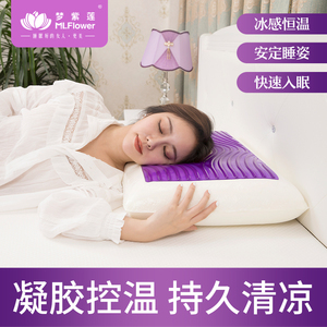 ML-013 清凉枕
